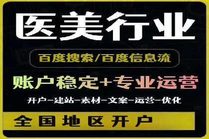 从零开始：教你如何利用百度推广赚钱