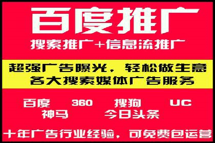 某企业SEM竞价员如何通过创意优化提升广告效果