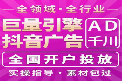 360信息流广告在金融行业的成功案例解析