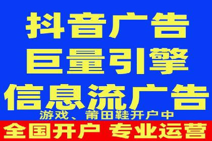 电商直播中的信息流代理策略及成功案例